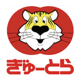 きゅうーとら